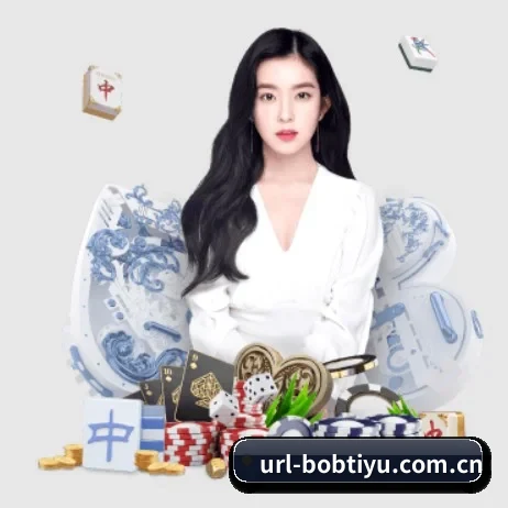 bob体育app APP 界面