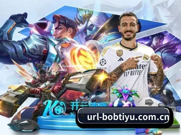 正式成立 - bob体育app正式成立,获得国际权威机构颁发的合法运营资质,开启华人在线休闲娱乐新篇章。